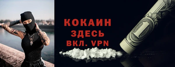 COCAINE Баксан