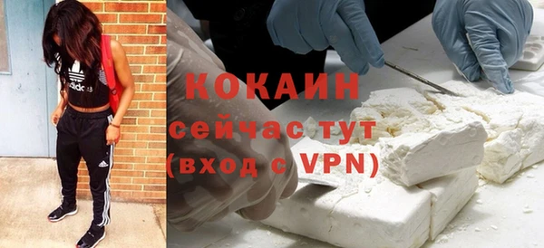 COCAINE Баксан